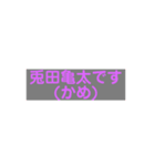 学恋スタンプ4.01（個別スタンプ：1）