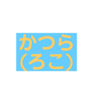 学恋スタンプ4.01（個別スタンプ：6）
