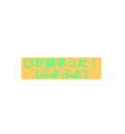 学恋スタンプ4.01（個別スタンプ：7）