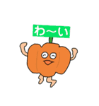 ハロウィンスタンプー！（個別スタンプ：15）