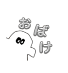 ハロウィンスタンプー！（個別スタンプ：37）