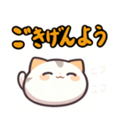 友達みたいなまあるい猫（個別スタンプ：1）