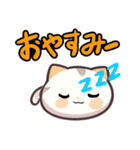 友達みたいなまあるい猫（個別スタンプ：9）