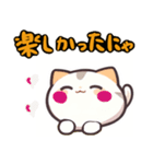 友達みたいなまあるい猫（個別スタンプ：24）