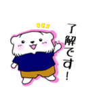 そらクマにちじょう（個別スタンプ：1）