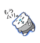 そらクマにちじょう（個別スタンプ：2）