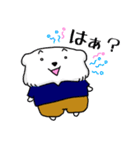 そらクマにちじょう（個別スタンプ：4）