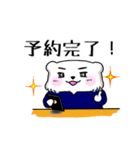そらクマにちじょう（個別スタンプ：6）