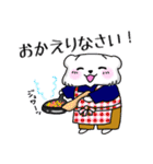 そらクマにちじょう（個別スタンプ：8）