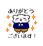 そらクマにちじょう（個別スタンプ：11）