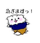 そらクマにちじょう（個別スタンプ：12）