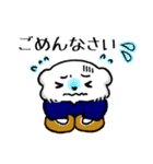 そらクマにちじょう（個別スタンプ：16）