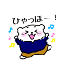 そらクマにちじょう（個別スタンプ：17）