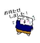そらクマにちじょう（個別スタンプ：18）