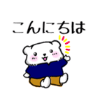 そらクマにちじょう（個別スタンプ：21）