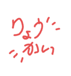 組み合わせ可能スタンプ（個別スタンプ：5）