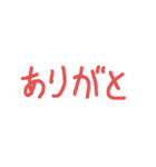 組み合わせ可能スタンプ（個別スタンプ：7）