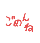 組み合わせ可能スタンプ（個別スタンプ：8）