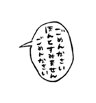 ふきだしで喋る敬語のぶす6（個別スタンプ：7）