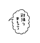 ふきだしで喋る敬語のぶす6（個別スタンプ：11）