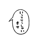 ふきだしで喋る敬語のぶす6（個別スタンプ：14）