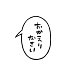 ふきだしで喋る敬語のぶす6（個別スタンプ：15）