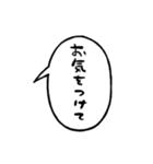 ふきだしで喋る敬語のぶす6（個別スタンプ：16）