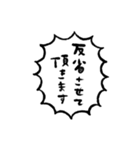 ふきだしで喋る敬語のぶす6（個別スタンプ：20）