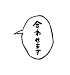 ふきだしで喋る敬語のぶす6（個別スタンプ：21）