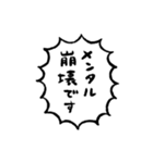 ふきだしで喋る敬語のぶす6（個別スタンプ：23）