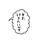 ふきだしで喋る敬語のぶす6（個別スタンプ：28）