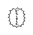 ふきだしで喋る敬語のぶす6（個別スタンプ：31）