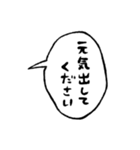 ふきだしで喋る敬語のぶす6（個別スタンプ：32）