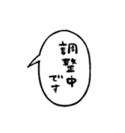 ふきだしで喋る敬語のぶす6（個別スタンプ：35）