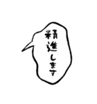 ふきだしで喋る敬語のぶす6（個別スタンプ：36）