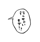 ふきだしで喋る敬語のぶす6（個別スタンプ：39）