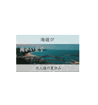 海遊び大人達の休日LINEスタンプ2（個別スタンプ：2）