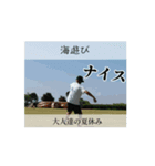 海遊び大人達の休日LINEスタンプ2（個別スタンプ：3）