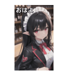 バーテンダー女の子8（個別スタンプ：1）