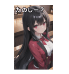 バーテンダー女の子8（個別スタンプ：2）