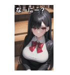 バーテンダー女の子8（個別スタンプ：5）