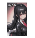 バーテンダー女の子8（個別スタンプ：6）