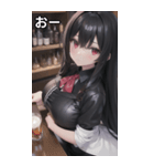 バーテンダー女の子8（個別スタンプ：7）