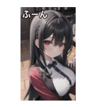 バーテンダー女の子8（個別スタンプ：10）