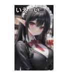 バーテンダー女の子8（個別スタンプ：18）