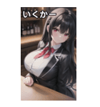 バーテンダー女の子8（個別スタンプ：21）