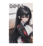 バーテンダー女の子8（個別スタンプ：23）