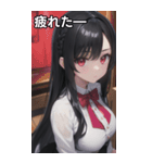 バーテンダー女の子8（個別スタンプ：24）