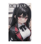 バーテンダー女の子8（個別スタンプ：29）