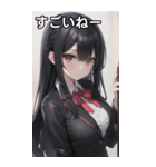バーテンダー女の子8（個別スタンプ：30）